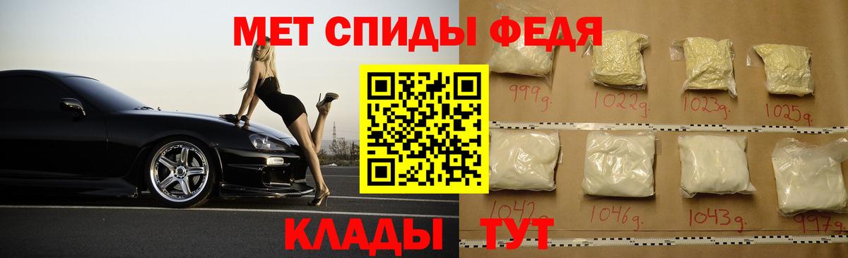 Amphetamine  Вход с VPN  Елизово  АМФ VHQ 