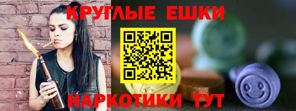 ЭКСТАЗИ DUBAI Елизово