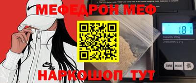 мяу мяу мука Жуковский