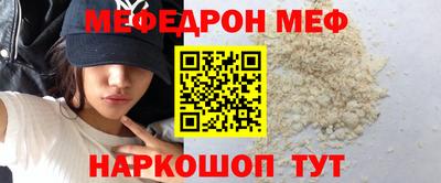 мяу мяу мука Жуковский