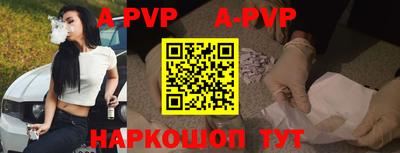 герыч Заволжье