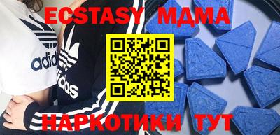mdma Заводоуковск