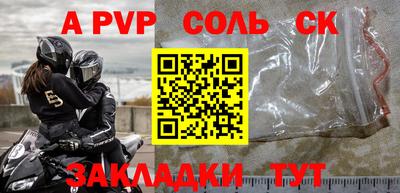 герыч Заволжье