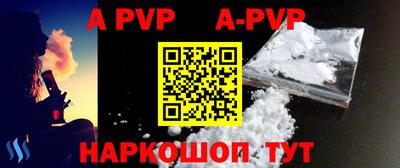 герыч Заволжье