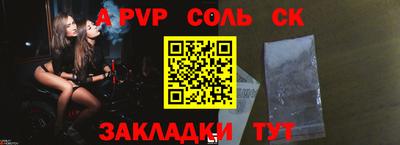 герыч Заволжье