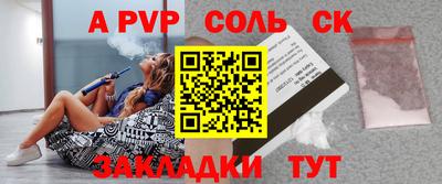 герыч Заволжье