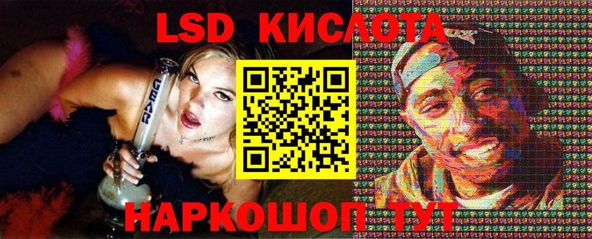 Елизово  Наркотические марки 1,8мг  Вход с VPN 