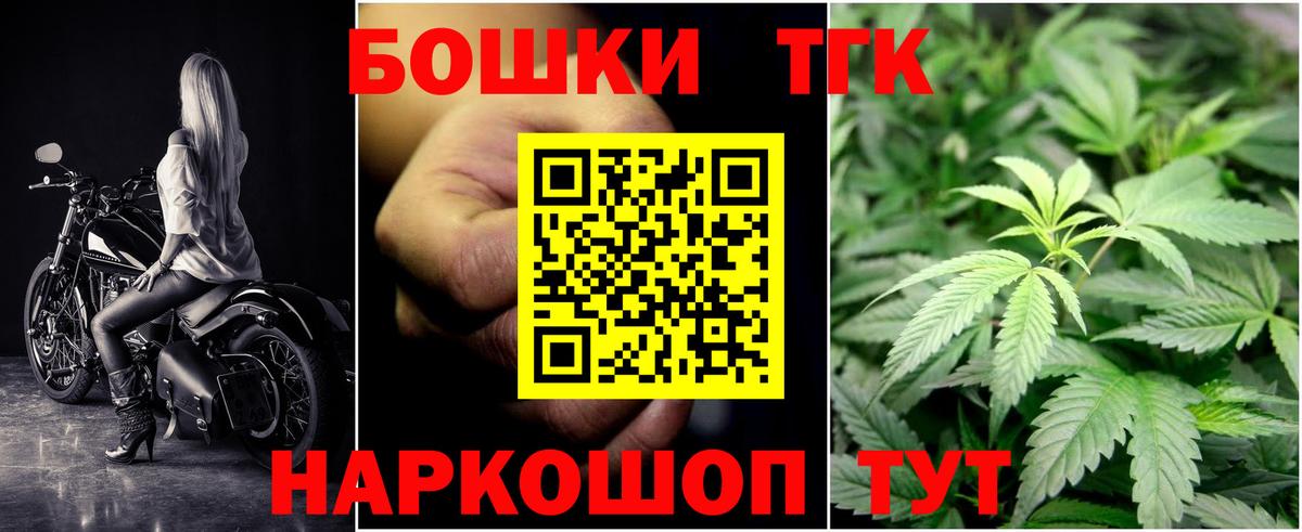 Бошки Шишки SATIVA & INDICA  Вход с VPN  Каннабис THC 21%  Елизово  Конопля тримм 