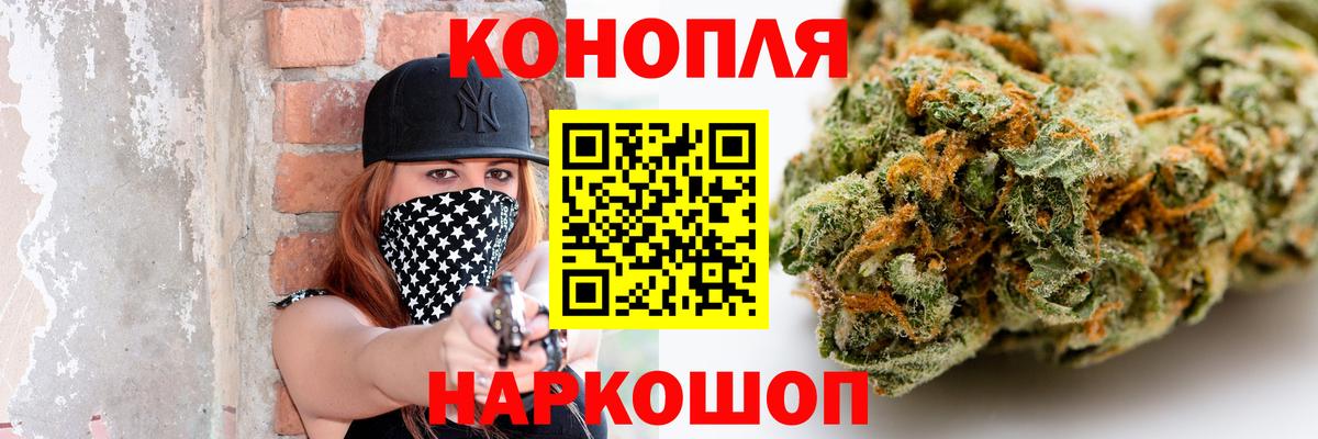 Шишки марихуана AK-47 Елизово